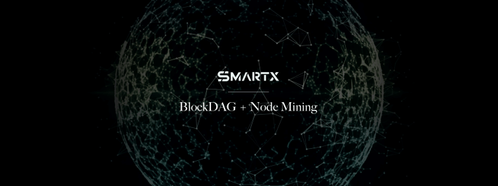 smartx block chain