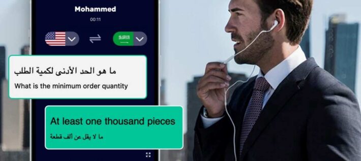 AI Phone – AI Call Translation